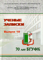 Выпуск №10, 2007 г.