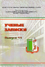 Выпуск №11, 2008 г.