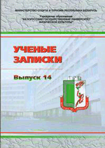 Выпуск №14, 2011 г.