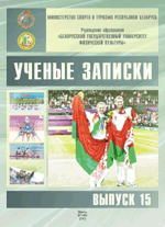 Выпуск №15, 2012 г.