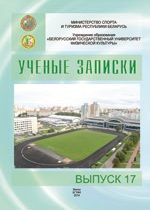 Выпуск № 17, 2014 г.