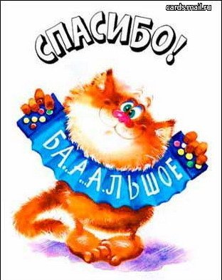 блародарность