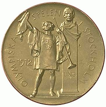 золотая медаль рев