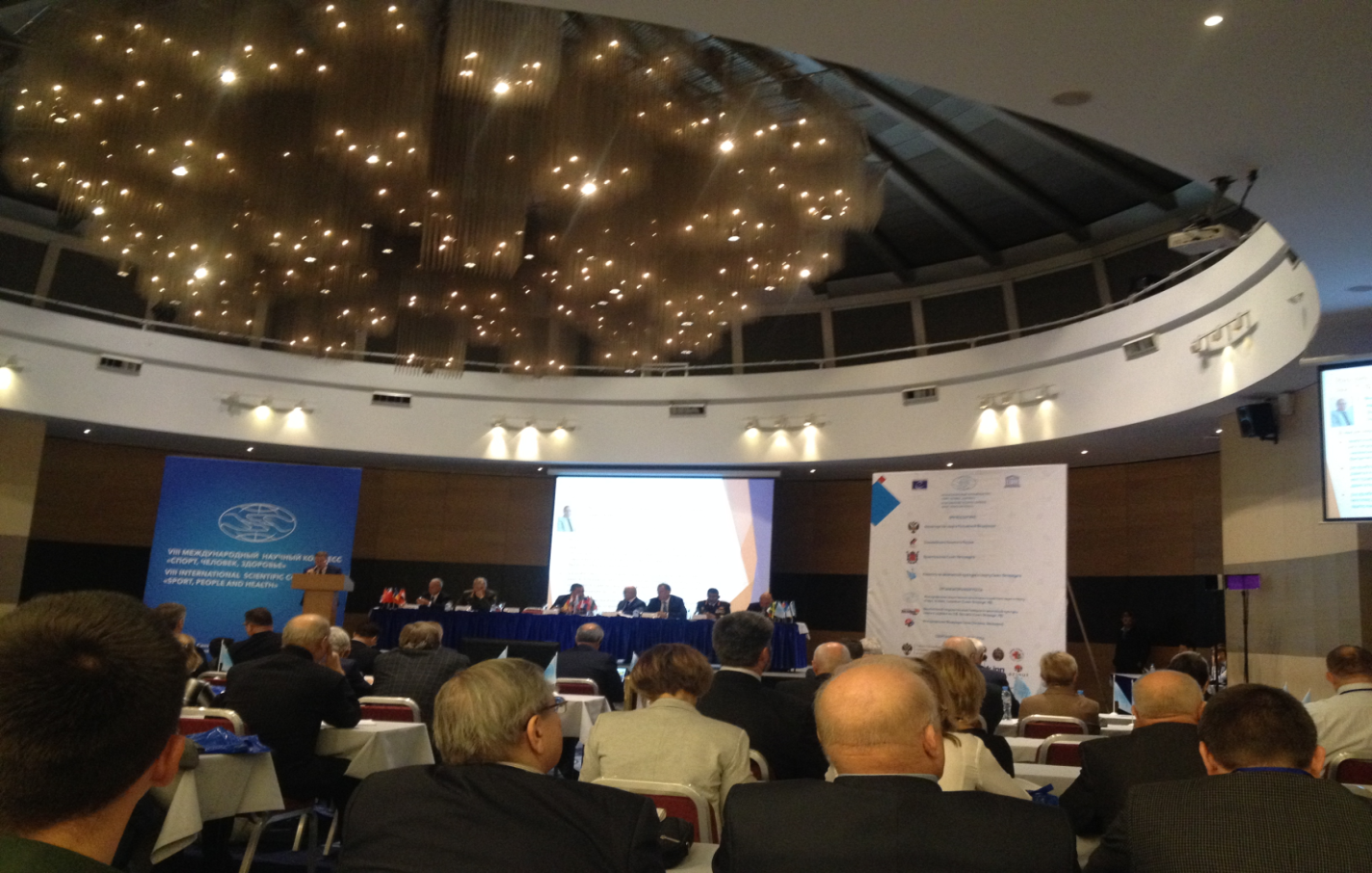 8 международный конгресс