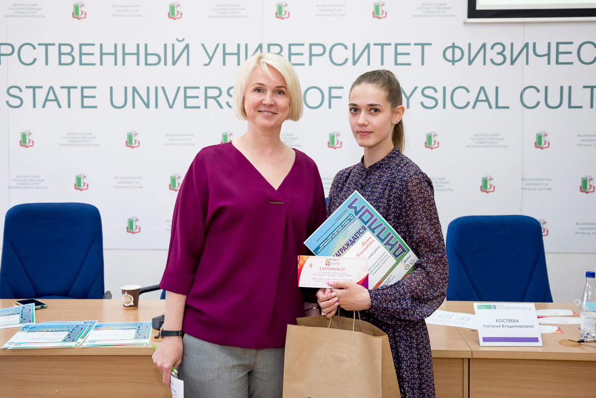 научный старт - 2019. мудл бгуфк. бурденковская конференция вгму 2023. логотип бгуфк. мудл бгуфк.