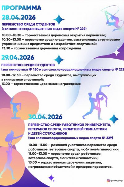 photo_2026-04-16_14-27-32